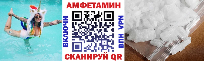 где купить   Майкоп  omg зеркало  АМФЕТАМИН 97% 