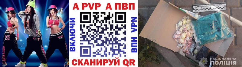 Alpha PVP крисы CK  Майкоп 