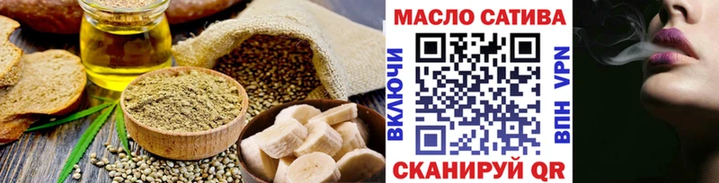 Cannafood конопля  Майкоп 