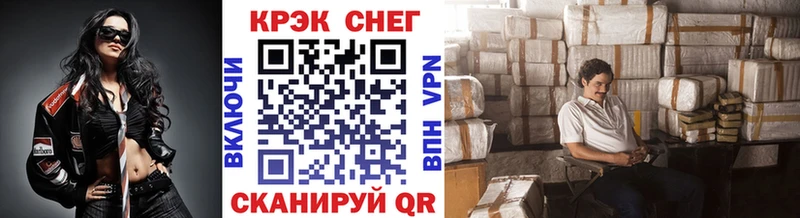 купить закладку  МЕГА сайт  COCAIN 99%  Майкоп 