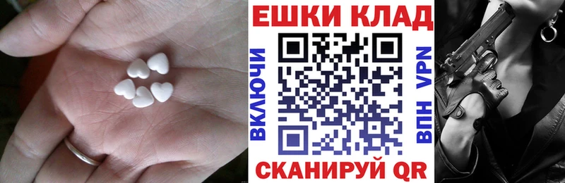 магазин  наркотиков  Майкоп  ЭКСТАЗИ Cube 