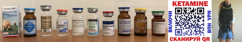 КЕТАМИН ketamine  цена наркотик  Майкоп 