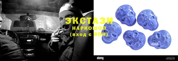 амфетамин Алзамай