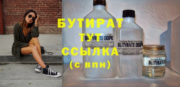 крисы Аркадак