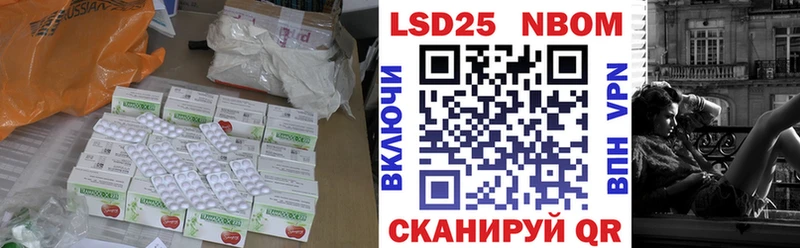 наркотики  Майкоп  Лсд 25 экстази ecstasy 