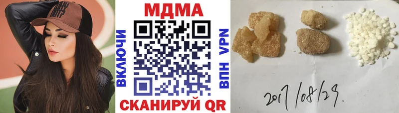 MDMA VHQ  гидра рабочий сайт  Майкоп 