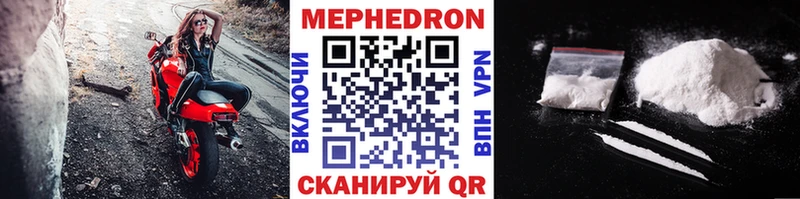 МЯУ-МЯУ mephedrone  Майкоп 