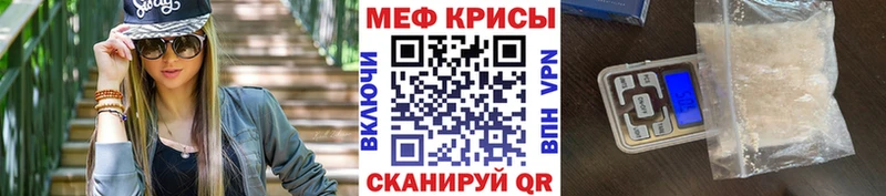 Мефедрон  Майкоп