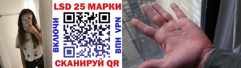 Марки 25I-NBOMe 1500мкг  OMG вход  Майкоп  купить наркотик 