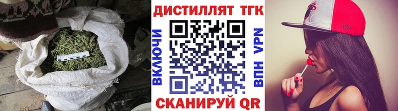 OMG ТОР  Майкоп  Дистиллят ТГК вейп 